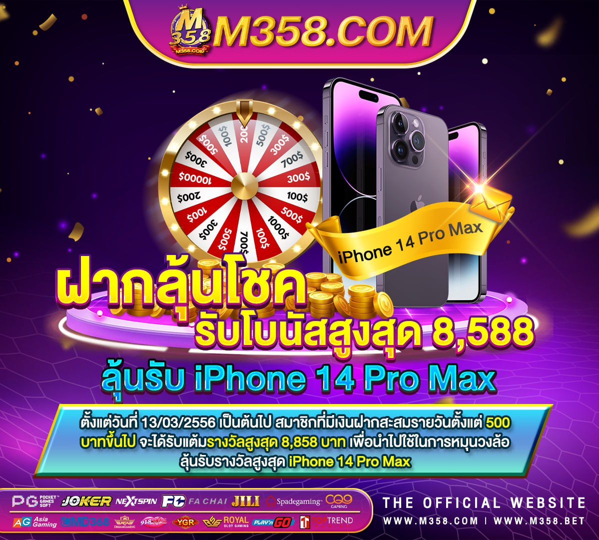 ตู้ม้าออนไลน์ ฟรี